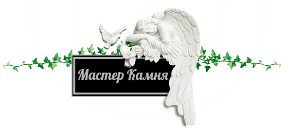 Логотип Мастер камня. Пермь.