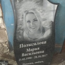 Памятник на могилу из гранита с портретом по фотографии