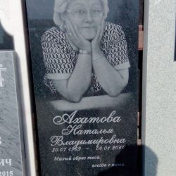 Памятник на могилу из гранита с портретом по фотографии